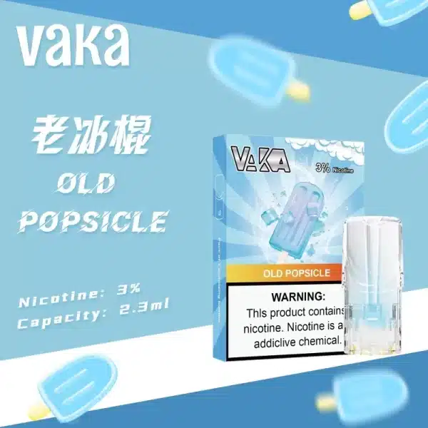 VAKA煙彈 通配SP2S Relx悅刻主機一代煙桿 七彩霧化彈