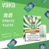 VAKA煙彈 通配SP2S Relx悅刻主機一代煙桿 七彩霧化彈