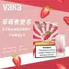 VAKA煙彈 通配SP2S Relx悅刻主機一代煙桿 七彩霧化彈
