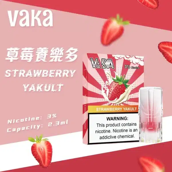 VAKA煙彈 通配SP2S Relx悅刻主機一代煙桿 七彩霧化彈