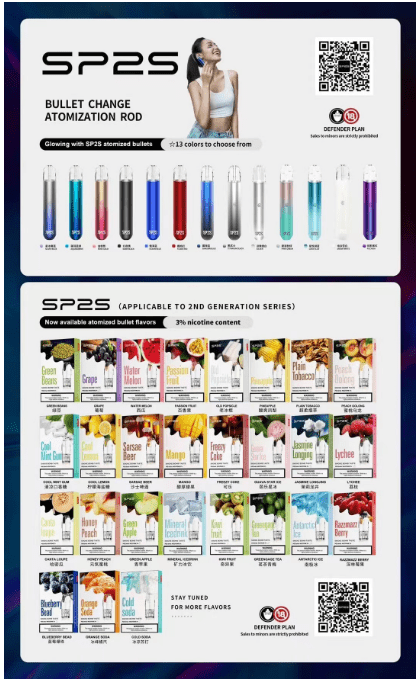 SP2主機 思博瑞一代主機 通用悅刻relx一代 換彈式主機
