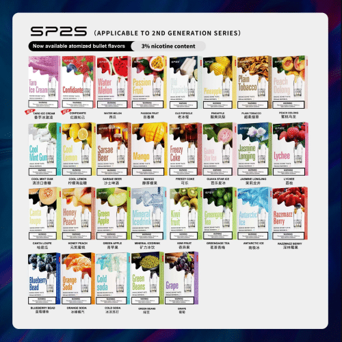 SP2S煙彈 通用relx主機一代 711到付