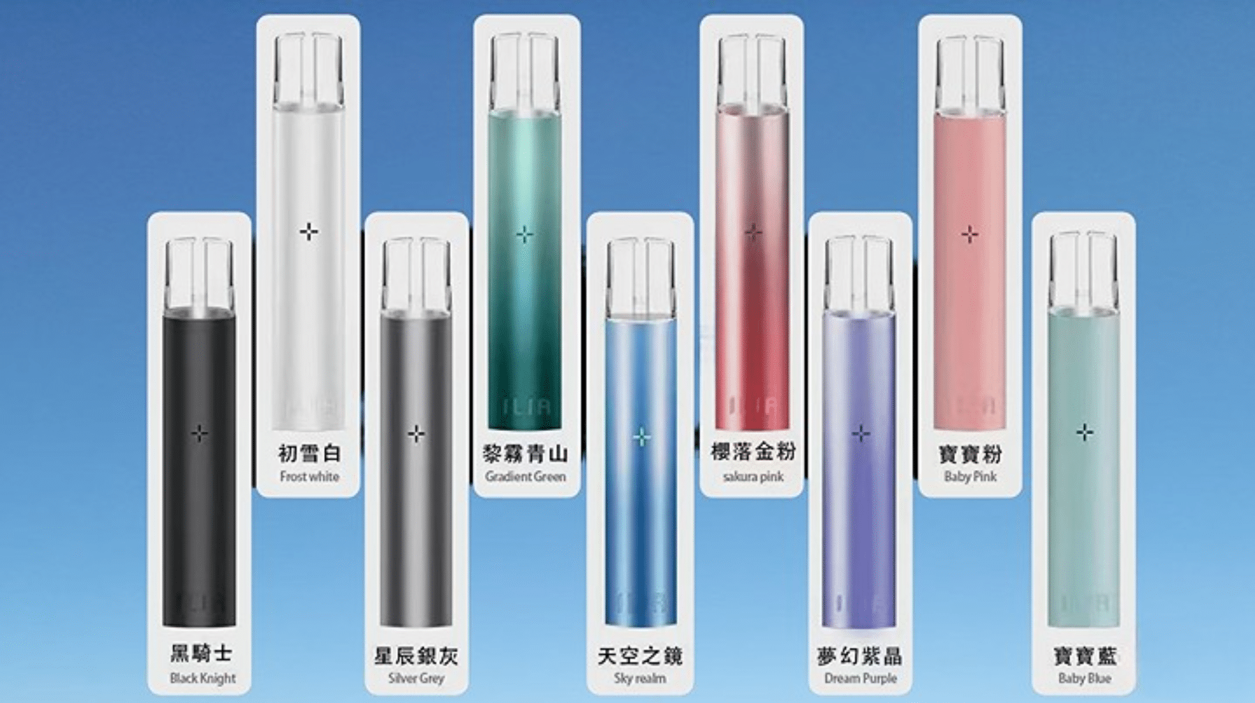 ilia主機 