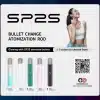 SP2S PRO主機 一代煙桿 新升級主機 pro主機 SP2新主機