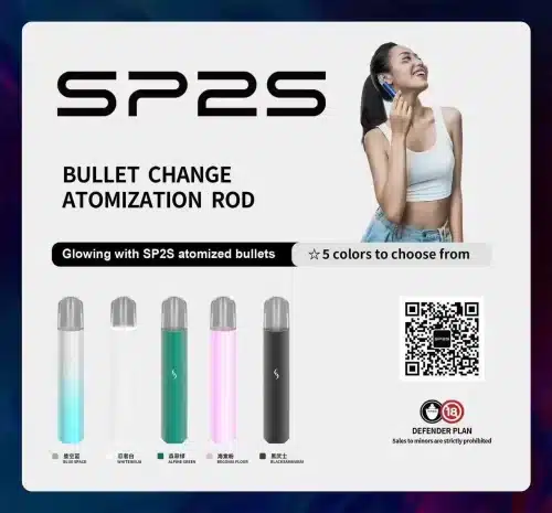 SP2S PRO主機 一代煙桿 新升級主機 pro主機 SP2新主機
