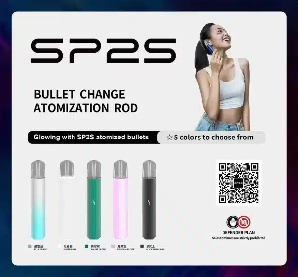 SP2S PRO主機 一代煙桿 新升級主機 pro主機 SP2新主機
