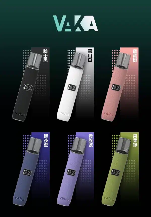 VAKA皮革主機 一代霧化桿 通配 SP2 RELX煙彈一代