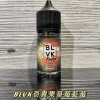 小煙油 BLVK E-Liquid 獨角獸煙油 30ml/35mg 美國進口