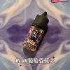 小煙油 BLVK E-Liquid 獨角獸煙油 30ml/35mg 美國進口