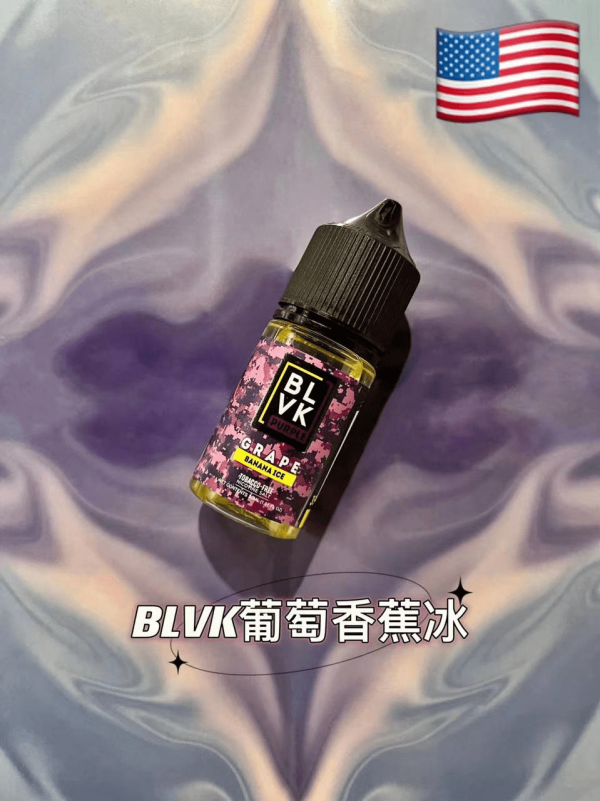 小煙油 BLVK E-Liquid 獨角獸煙油 30ml/35mg 美國進口