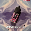 小煙油 BLVK E-Liquid 獨角獸煙油 30ml/35mg 美國進口