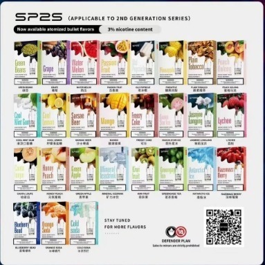 sp2s煙彈