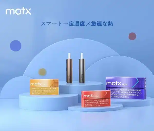 MOTX加熱菸/日本進口/IQOS主機通用/711到付