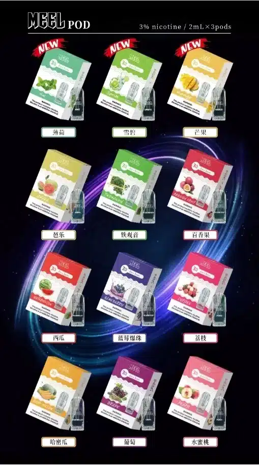 【SPUMY煙彈】新冰熊五代霧化彈 通用悅刻主機五代 台灣現貨