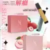 殺小口紅煙彈 適配殺小口紅主機 711到付