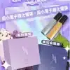 殺小口紅煙彈 適配殺小口紅主機 711到付