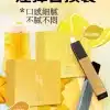 殺小口紅煙彈 適配殺小口紅主機 711到付