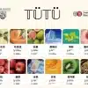 Tutu 煙彈 通配悅刻Relx主機 SP2S LANA一代 台灣電子煙批發
