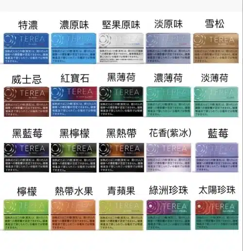 TEREA加熱菸 ILUMA專用系列 日T 加熱不燃燒 711到付