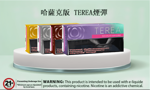 TEREA 煙彈 IQOS ILUMA專用 哈T 711到付