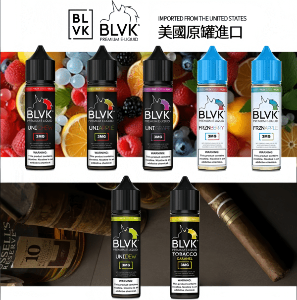 【60ml大煙油】美國BLVK煙油 獨角獸煙油 35mg