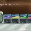 日本七星菸 梅比烏斯mevius菸 駱駝菸 Camel菸 PLOOM專用煙彈