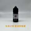 小煙 煙油 Ripe Vapes 生命之樹煙油 30ml/30mg-VCT系列 冰涼水果系列 聖胡安系列