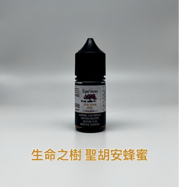 小煙 煙油 Ripe Vapes 生命之樹煙油 30ml/30mg-VCT系列 冰涼水果系列 聖胡安系列