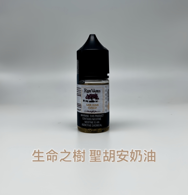 小煙 煙油 Ripe Vapes 生命之樹煙油 30ml/30mg-VCT系列 冰涼水果系列 聖胡安系列