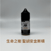 小煙 煙油 Ripe Vapes 生命之樹煙油 30ml/30mg-VCT系列 冰涼水果系列 聖胡安系列