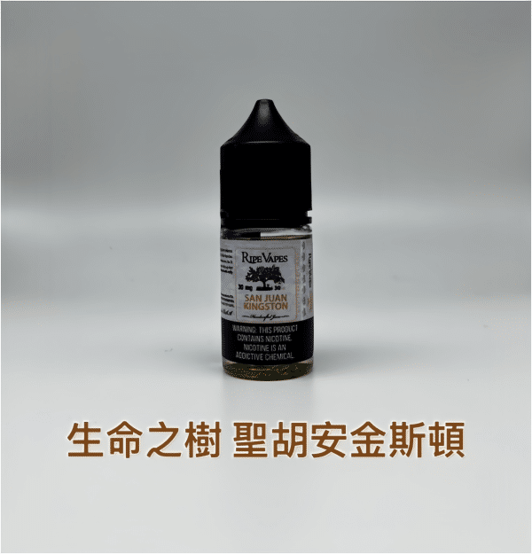 小煙 煙油 Ripe Vapes 生命之樹煙油 30ml/30mg-VCT系列 冰涼水果系列 聖胡安系列