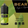 DEAR煙油 30ml小煙油 尼古丁含量3.0% 711到付