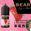 DEAR煙油 30ml小煙油 尼古丁含量3.0% 711到付