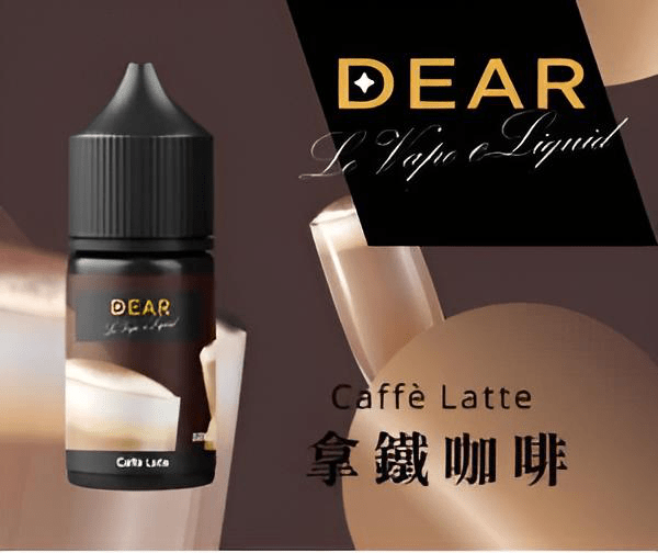 DEAR煙油 30ml小煙油 尼古丁含量3.0% 711到付