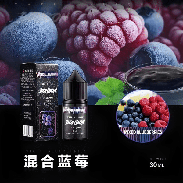BONBON煙油 邦邦菸油 30ml/30mg 美國進口 小煙煙油