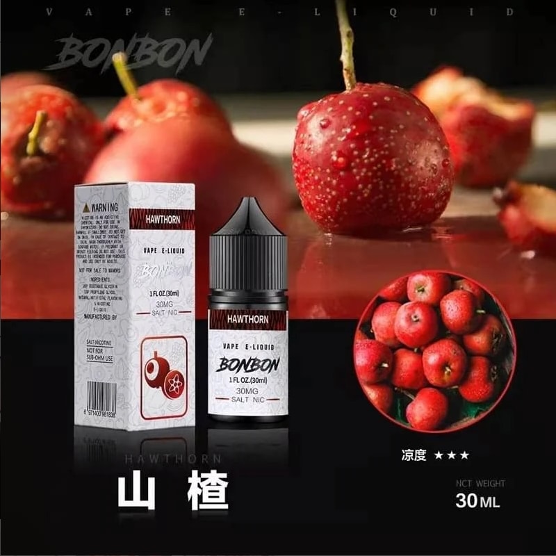 小煙煙油