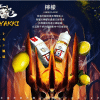 HYAKKI煙油 哈亞齊小煙油 30ML/35mg 日系進口煙油
