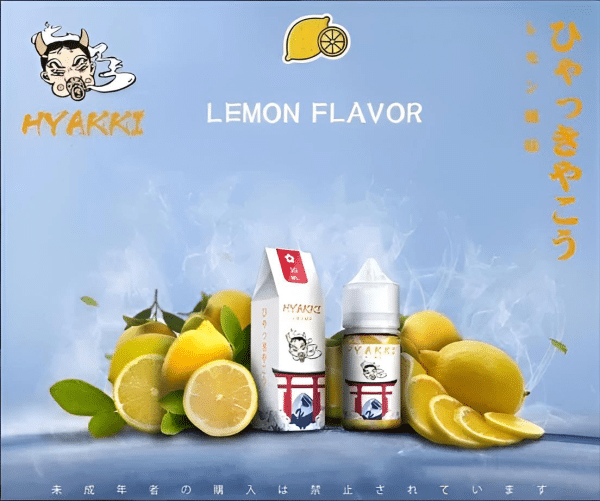 HYAKKI煙油 哈亞齊小煙油 30ML/35mg 日系進口煙油