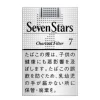日本煙 七星菸 駱駝camel煙 梅比烏斯 peace香煙 頂級日本稻子