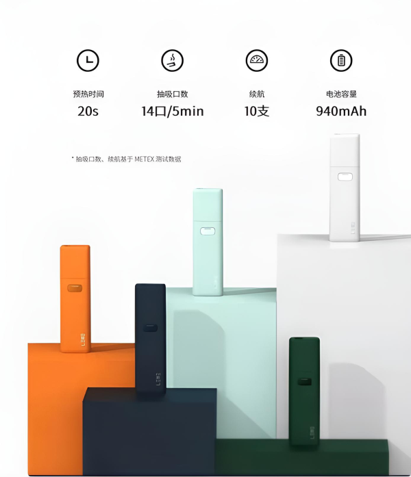 LEME主機/樂美加熱煙主機/通用 IQOS一代 LEME 樂美 M牌 marlboro H牌 heets MOTX ZERO cigoo