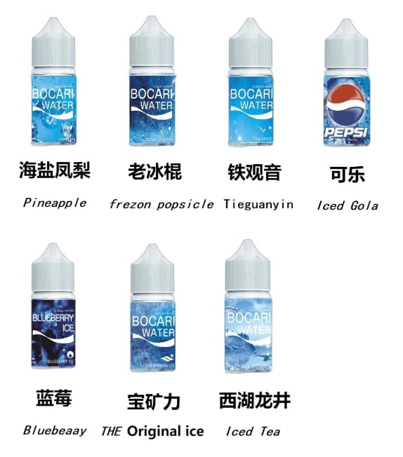 小煙煙油/LANA煙油藍冰系列/30ml（40mg）/711到付