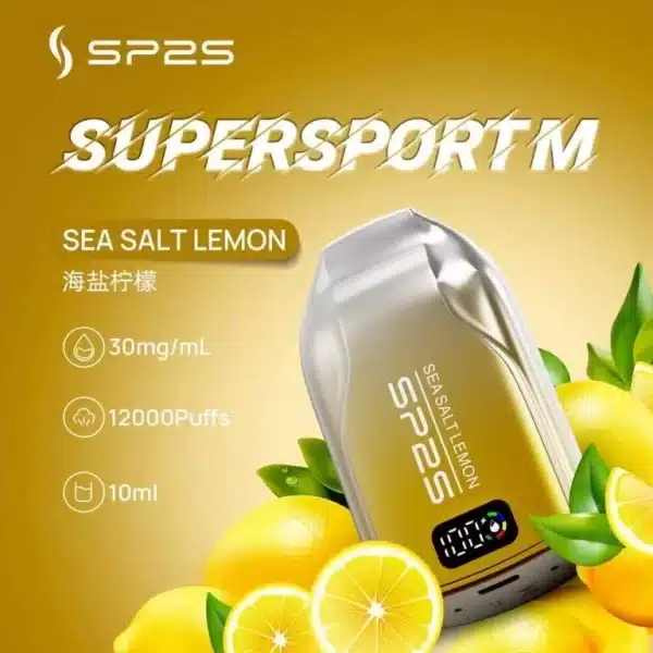 SP2S 12000口/一次性可充電電子煙/大容量拋棄式電子煙/24H發貨
