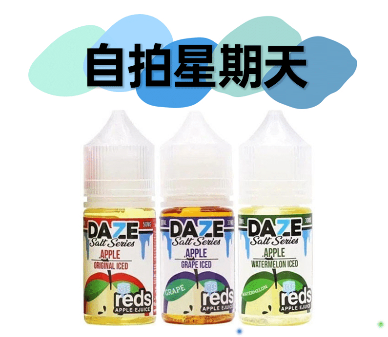7 Daze E-Juice Vape Juice美國煙油