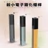 shaxiao口紅主機