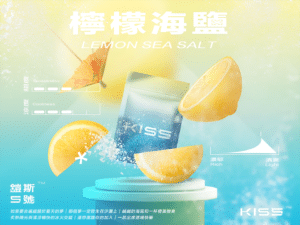 鎧斯五號煙彈