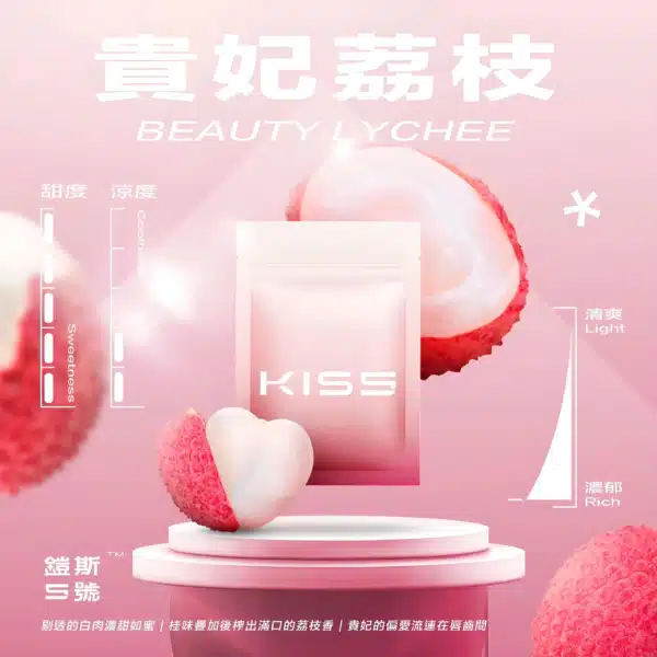 Kis5煙彈 鎧斯5號霧化彈 通用悅刻Relx一代主機 兩顆價
