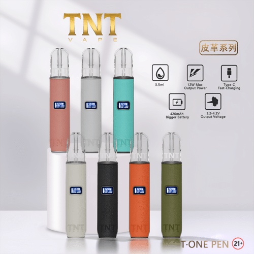 TNT主機 皮革材質 三檔調節 通用悅刻RELX煙彈一代