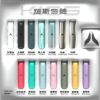 Kis5主機 鎧斯5號霧化桿 通用悅刻Relx煙彈一代