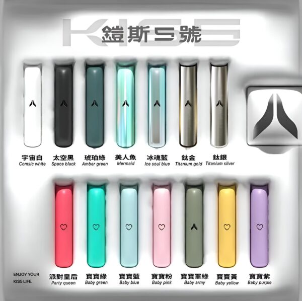 Kis5主機 鎧斯5號霧化桿 通用悅刻Relx煙彈一代