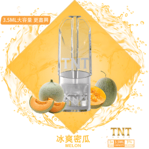 tnt煙彈芒果